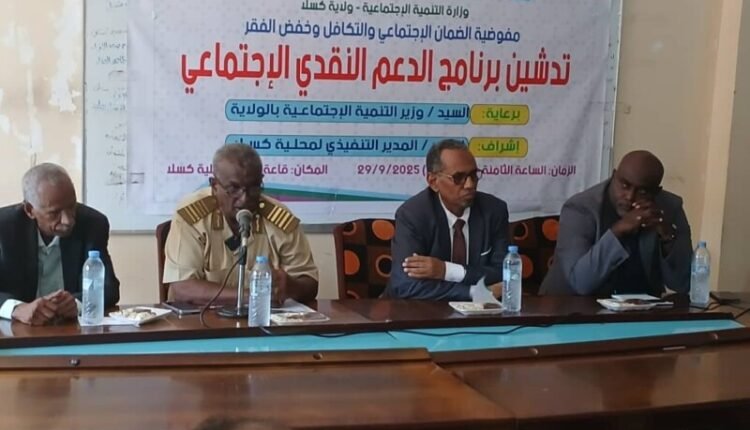 دعم نقدي