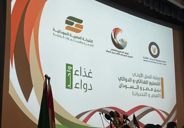 ورش رجال الأعمال السودانيين والمصريين بالقاهرة أ